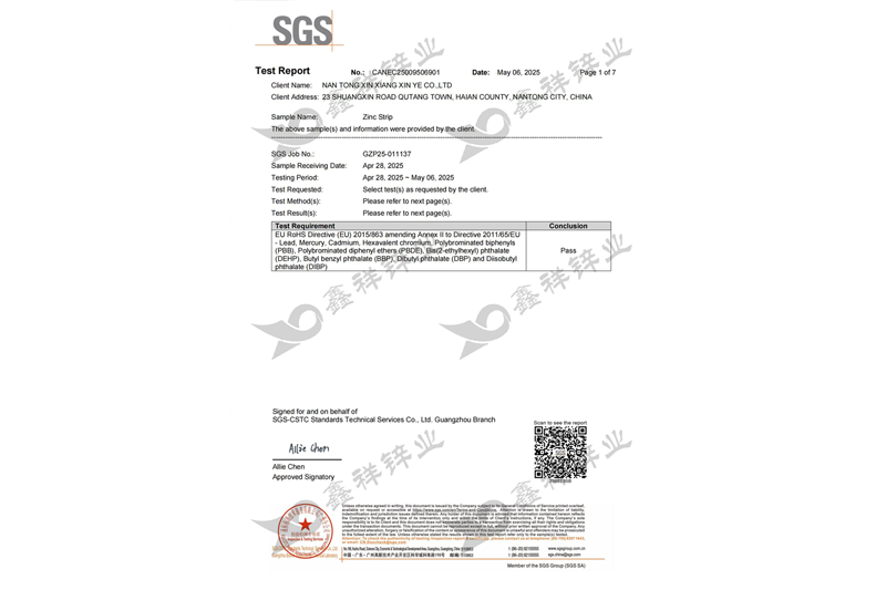 SGS检测报告(英)